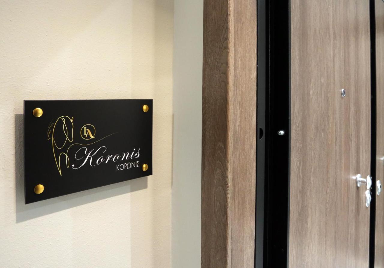 La Larissa Luxury Apartments Koronis Eksteriør bilde